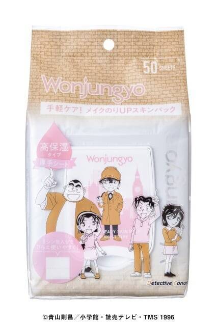 『名探偵コナン』×Wonjungyoコラボコスメが4月1日に数量限定発売！コナン・怪盗キッド・萩原千速デザインの全7アイテム