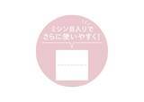「『名探偵コナン』×Wonjungyoコラボコスメが4月1日に数量限定発売！コナン・怪盗キッド・萩原千速デザインの全7アイテム」の画像16