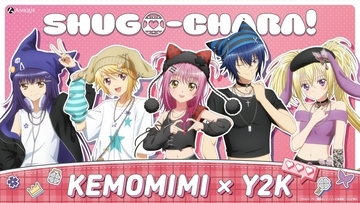 『しゅごキャラ！』ケモミミ×Y2Kポップアップが8月21日渋谷で開催！あむ＆イクトが猫耳ニット帽で登場