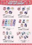 「『しゅごキャラ！』ケモミミ×Y2Kポップアップが8月21日渋谷で開催！あむ＆イクトが猫耳ニット帽で登場」の画像3