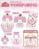 「「マイメロディ当りくじ」が2027年1月発売！おめかし姿のマイメロぬいぐるみが尊い♪ラストスペシャル賞はバニティポーチ」の画像3
