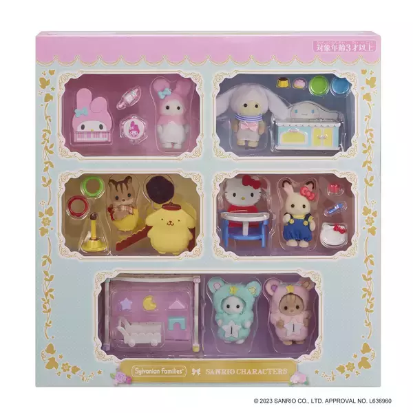 「「シルバニアファミリー×サンリオ」マイメロらの衣装を着た赤ちゃん6体&家具がセットで発売！」の画像