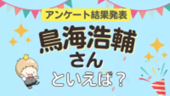 劇場版「だかいち」オンラインくじ登場！ ちゅんたかの特大アクリル 
