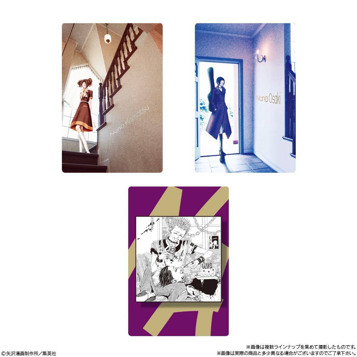 エモすぎる『NANA』25周年記念ツインウエハースが2026年7月発売！矢沢あいの美麗イラストカード全33種に「楽しみすぎんだろ！」