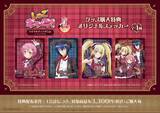 「『しゅごキャラ！』ロイヤルチェックカフェ in TreeVillage 4月18日より順次開催！」の画像6