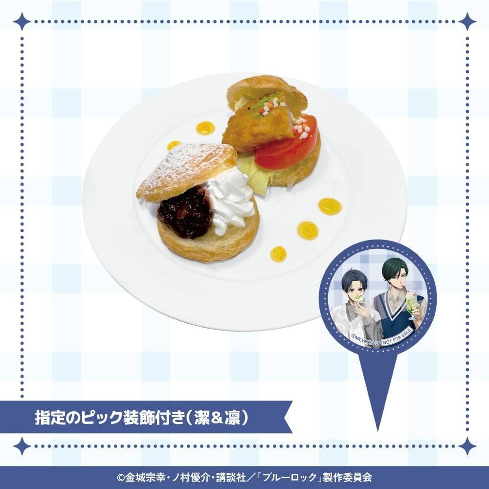 「ブルーロック×ステラマップカフェ」コラボが6月25日開幕！潔・凛・凪らのブランチセット＆描き下ろしグッズが登場
