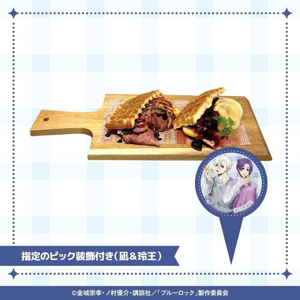 「ブルーロック×ステラマップカフェ」コラボが6月25日開幕！潔・凛・凪らのブランチセット＆描き下ろしグッズが登場