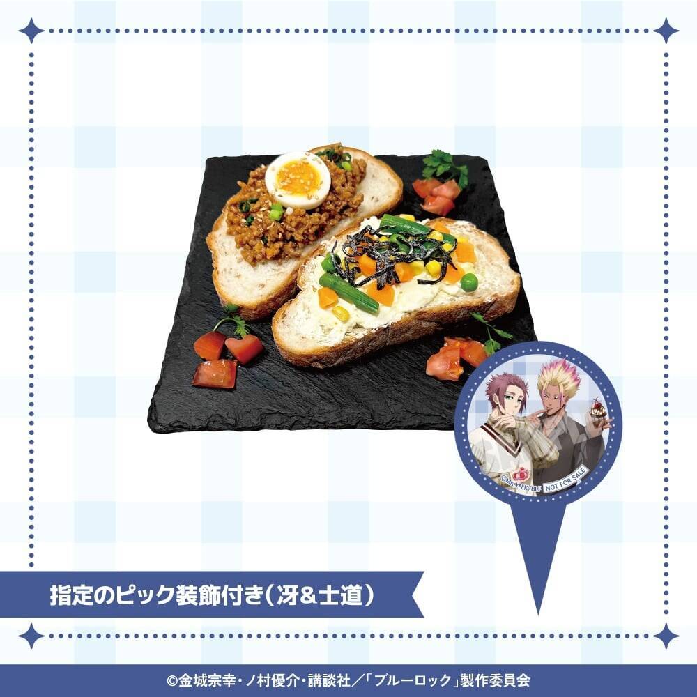 「ブルーロック×ステラマップカフェ」コラボが6月25日開幕！潔・凛・凪らのブランチセット＆描き下ろしグッズが登場