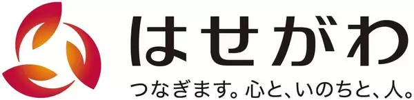 「『すみっコぐらし』お守りじゅず「ぷれびぃ」全５種が登場！2026年９月11日発売、数珠袋＆アクリルチャーム付き」の画像