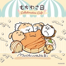 「もちわさ日」コラボカフェがS-PiCK CAFE（東京）で11月3日から開催！4匹の愛猫をイメージしたメニュー全8品と描き起こしグッズ全9アイテムが登場