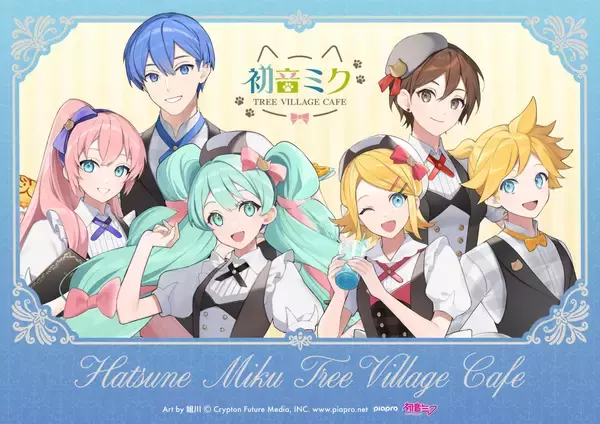 「初音ミクカフェ＆ショップが東京ソラマチで7月1日より開催！猫カフェイメージのイラストが可愛い」の画像