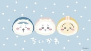「ちいかわ×GU」冬コレクションのオンライン先行予約が11月2日スタート！雪の日を楽しむおでかけ着とルームウェア