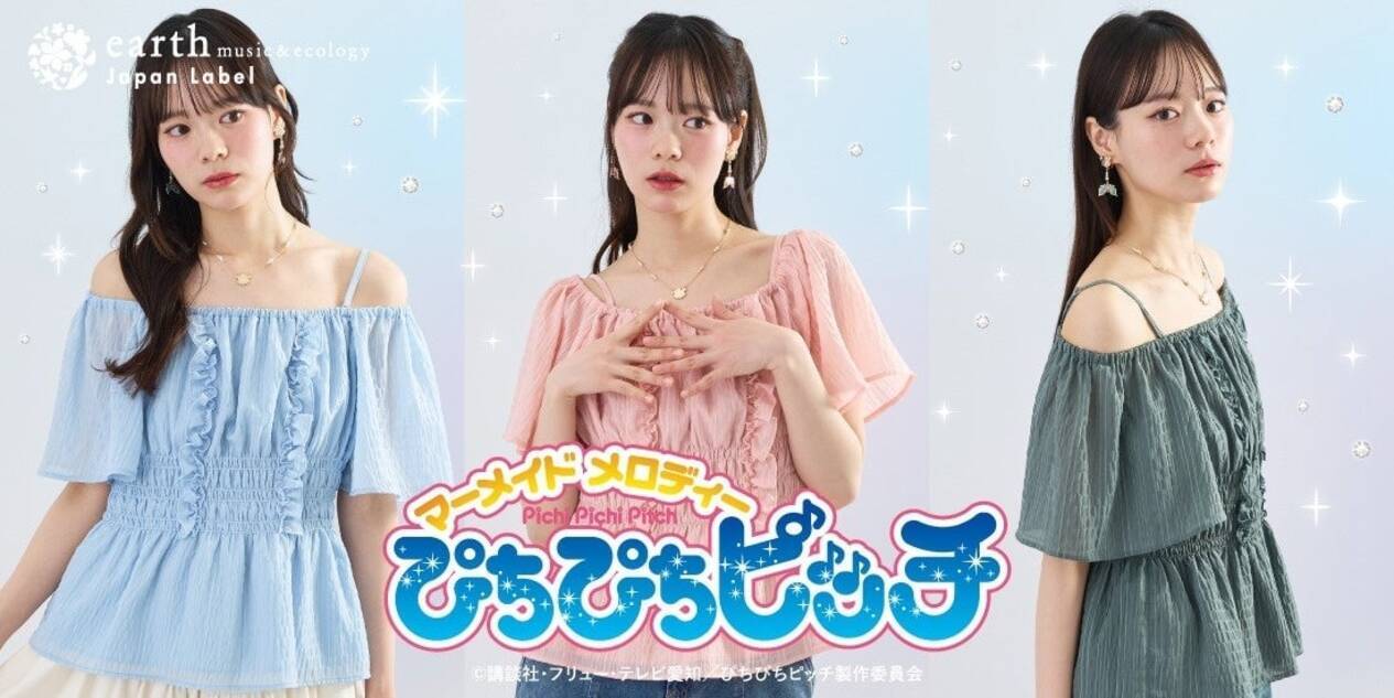 ぴちぴちピッチ × earth music&ecology Japan Label」ブラウス 