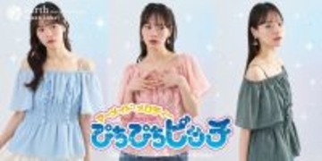 「ぴちぴちピッチ × earth music&ecology Japan Label」ブラウス＆アクセサリー全6型 5月1日より発売！