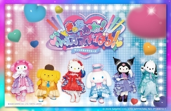 サンリオキャラクターズ「きゅあかわ！ふぇすてぃばる！」が中四国初開催！12月27日、ハイタッチ会も