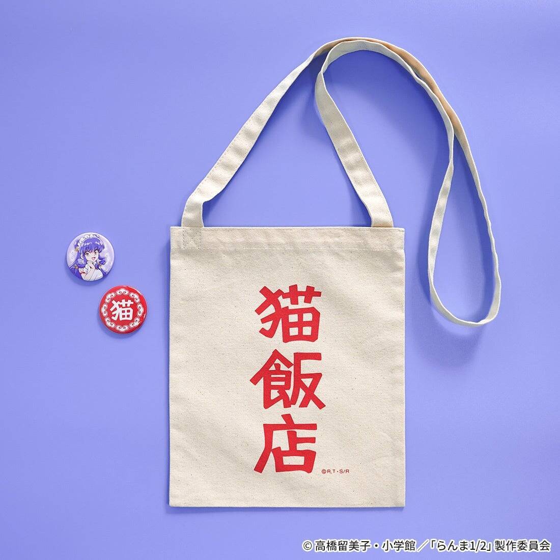 「らんま1/2×ヴィレッジヴァンガード」シャンプーが働く“猫飯店”コンセプトグッズが受注開始！餃子皿セット・タオルなどが登場