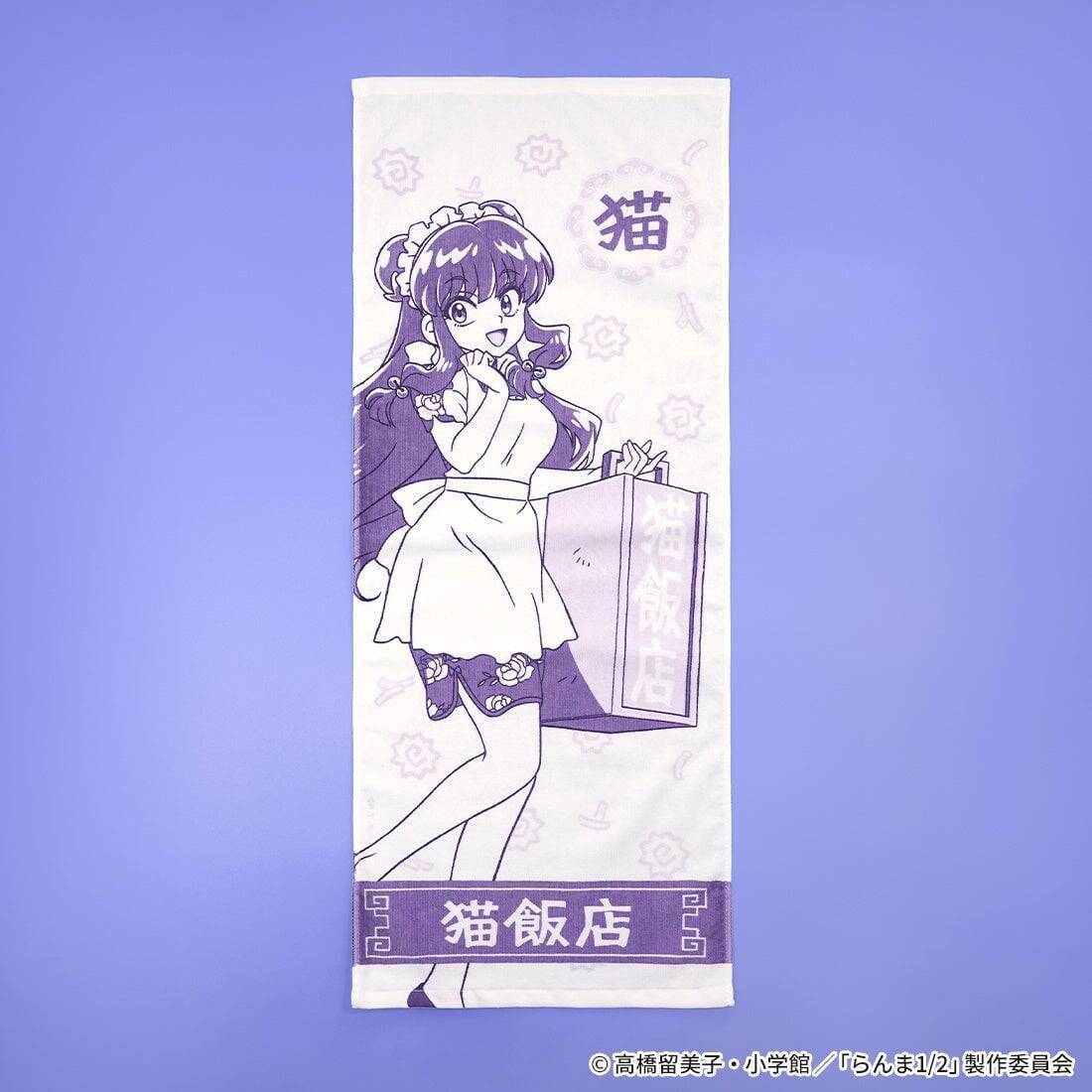 「らんま1/2×ヴィレッジヴァンガード」シャンプーが働く“猫飯店”コンセプトグッズが受注開始！餃子皿セット・タオルなどが登場