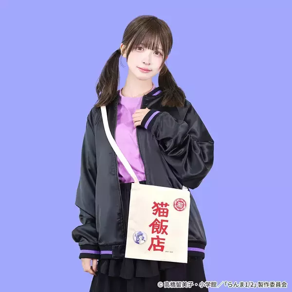 「「らんま1/2×ヴィレッジヴァンガード」シャンプーが働く“猫飯店”コンセプトグッズが受注開始！餃子皿セット・タオルなどが登場」の画像