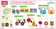 「ズートピア×しまむら」コラボグッズが6月17日発売！ニック＆ジュディのバッグ・がま口・Tシャツが大集合