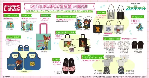 「「ズートピア×しまむら」コラボグッズが6月17日発売！ニック＆ジュディのバッグ・がま口・Tシャツが大集合」の画像