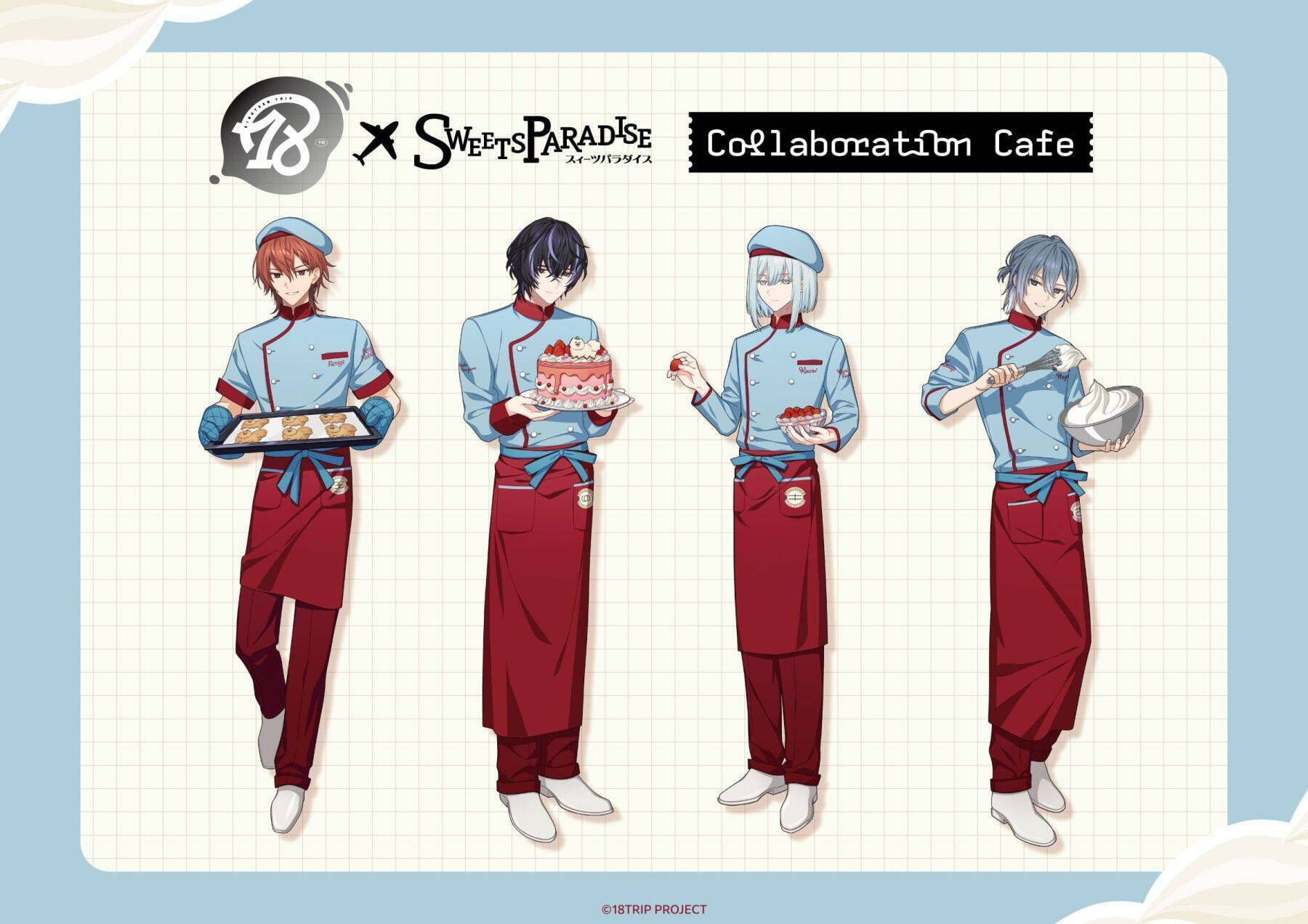 『18TRIP（エイトリ）』×スイーツパラダイスのコラボカフェが9月2日開催！班別メニューと描きおろしイラスト公開