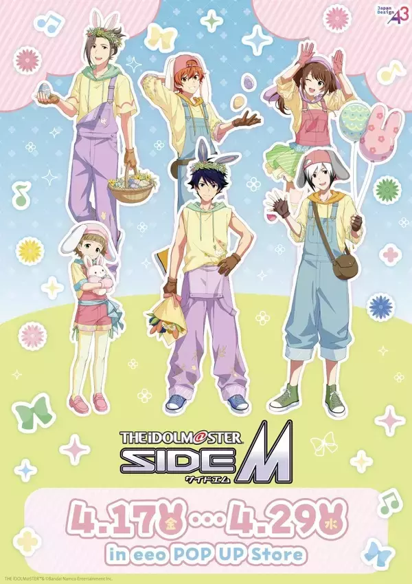 『アイドルマスター SideM』エッグハントver.のPOP-UP STOREが池袋で開催！描き下ろし＆グラフアートの新作グッズがずらり