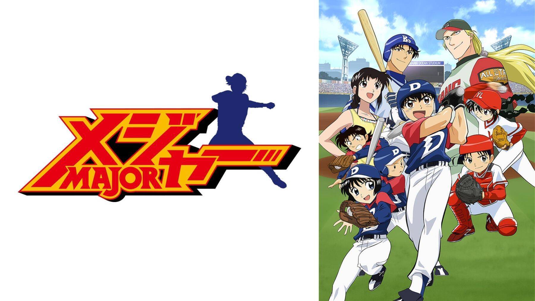 『ハイキュー!!』『黒子のバスケ』など人気スポーツアニメ6作品が無料一挙放送！9月12日からABEMAで続々