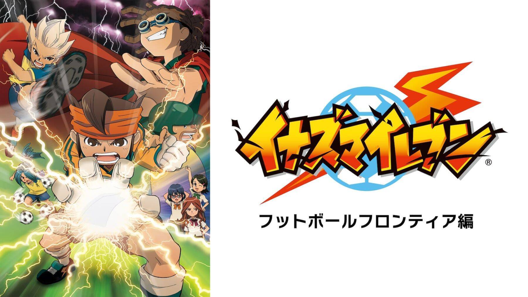 『ハイキュー!!』『黒子のバスケ』など人気スポーツアニメ6作品が無料一挙放送！9月12日からABEMAで続々
