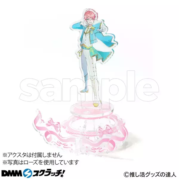 「「推し活グッズ」スクラッチが6月16日より発売！ディスプレイにピッタリなアイテムが登場」の画像