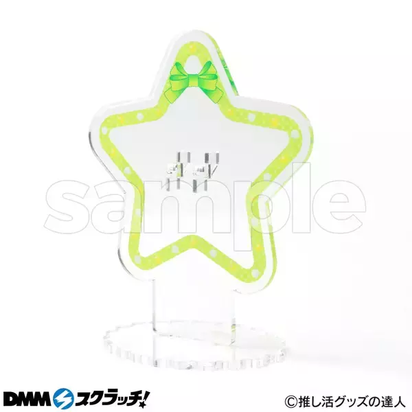 「「推し活グッズ」スクラッチが6月16日より発売！ディスプレイにピッタリなアイテムが登場」の画像