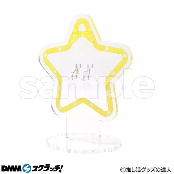「「推し活グッズ」スクラッチが6月16日より発売！ディスプレイにピッタリなアイテムが登場」の画像
