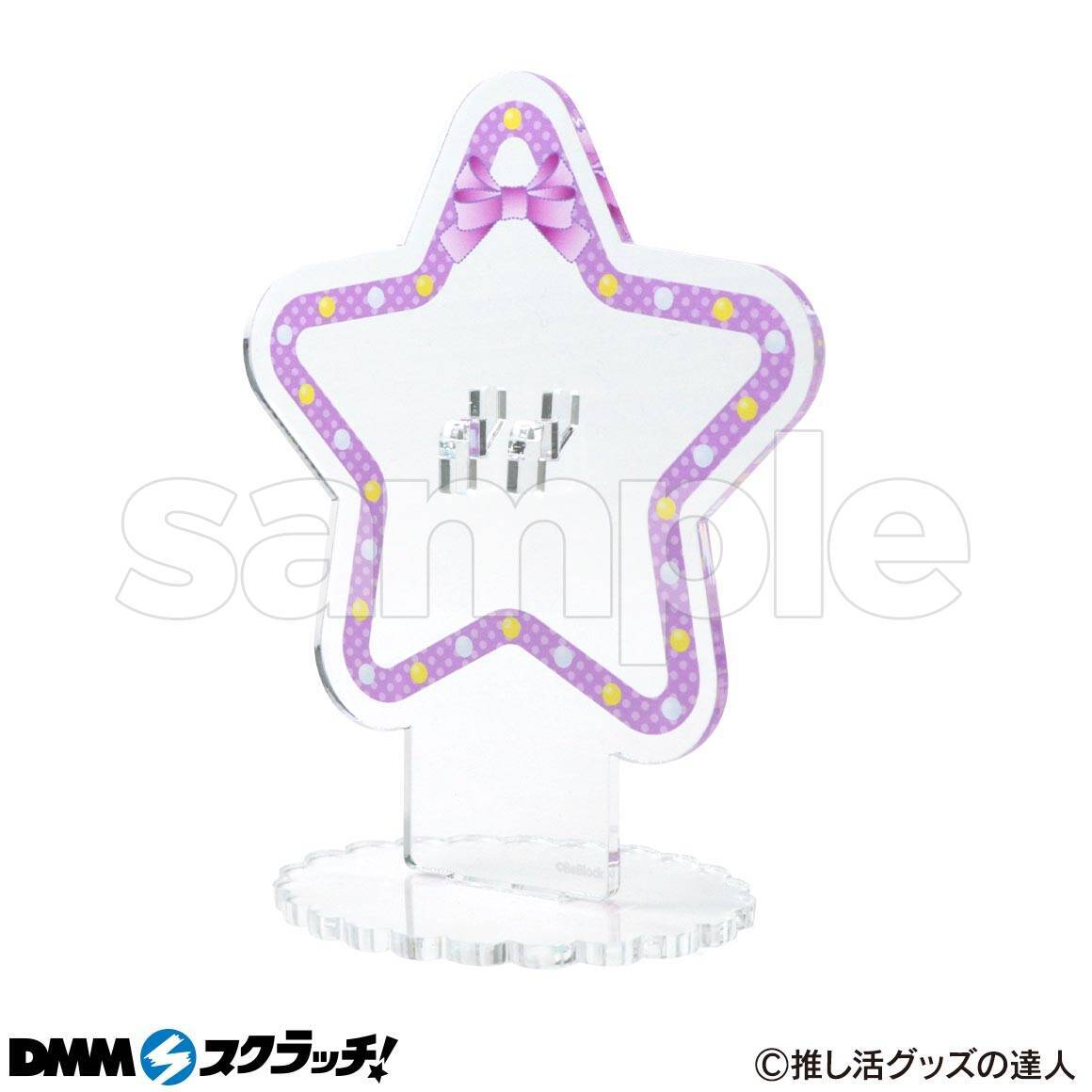 「推し活グッズ」スクラッチが6月16日より発売！ディスプレイにピッタリなアイテムが登場