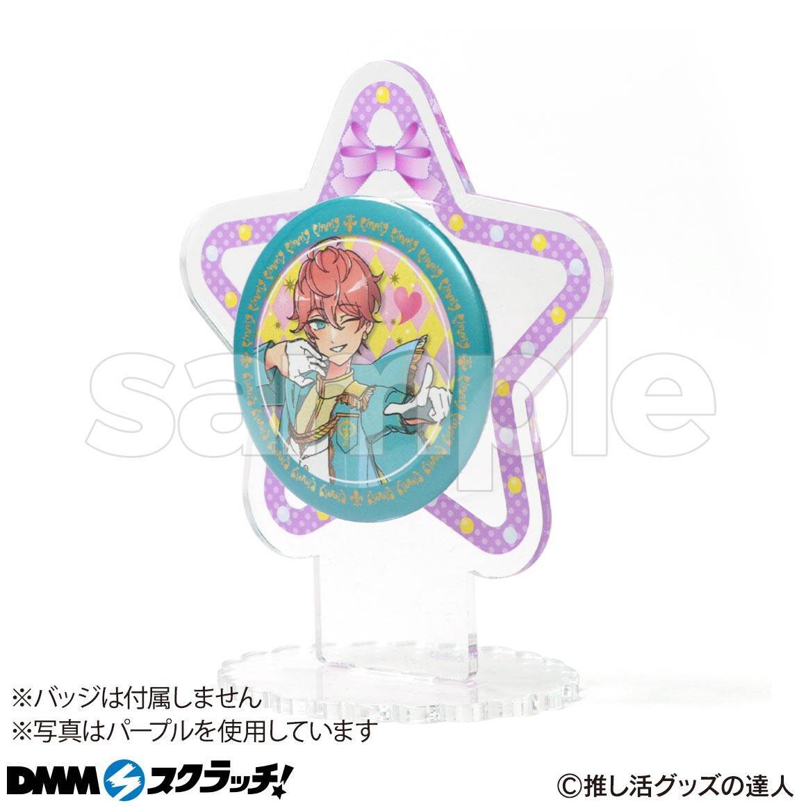 「推し活グッズ」スクラッチが6月16日より発売！ディスプレイにピッタリなアイテムが登場