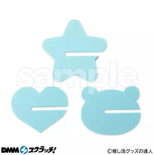 「「推し活グッズ」スクラッチが6月16日より発売！ディスプレイにピッタリなアイテムが登場」の画像