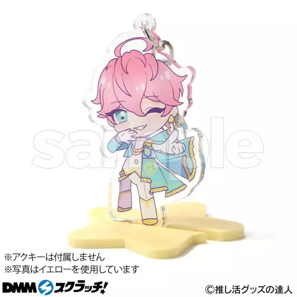 「「推し活グッズ」スクラッチが6月16日より発売！ディスプレイにピッタリなアイテムが登場」の画像