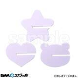 「「推し活グッズ」スクラッチが6月16日より発売！ディスプレイにピッタリなアイテムが登場」の画像30