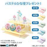 「「推し活グッズ」スクラッチが6月16日より発売！ディスプレイにピッタリなアイテムが登場」の画像31