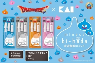 『ドラゴンクエスト』×貝印、スライムたちの音波振動カミソリ「miness」限定デザイン全4種が数量限定で発売