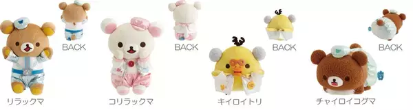 「リラックマの新テーマ「リラックマラボ」グッズが2026年7月頃発売！リラックマロボのてのりぬいや実験気分のビーカーマグカップなど」の画像