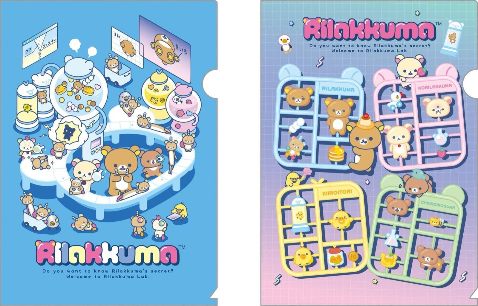 リラックマの新テーマ「リラックマラボ」グッズが2026年7月頃発売！リラックマロボのてのりぬいや実験気分のビーカーマグカップなど