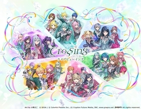 『プロジェクトセカイ』初のアリーナ公演をライブビューイング！「COLORFUL LIVE 6th – Crossing -」映画館で上映