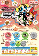 『パワーパフ ガールズ』×ゼッテリア第1弾「Yummy Power Up! わくわくセット」発売中！カラビナ付きまんまる缶ポーチ全4種