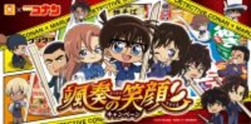 「蘭ちゃんの顔かわよすぎ」名探偵コナン×マルちゃんコラボキャンペーンが4月1日開催！描き起こしイラストのグッズがあたる