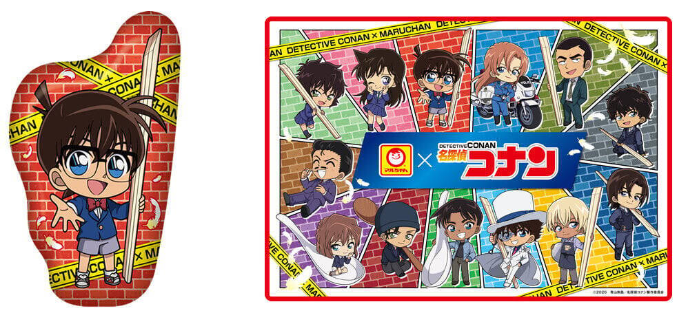 「蘭ちゃんの顔かわよすぎ」名探偵コナン×マルちゃんコラボキャンペーンが4月1日開催！描き起こしイラストのグッズがあたる
