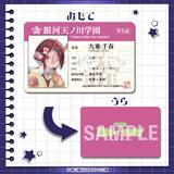 「『銀河特急 ミルキー☆サブウェイ』学校テーマのオンラインくじが登場！平成みを感じる制服姿に「ギャルきたーー」「えぐいドカメロ」」の画像12