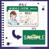 「『銀河特急 ミルキー☆サブウェイ』学校テーマのオンラインくじが登場！平成みを感じる制服姿に「ギャルきたーー」「えぐいドカメロ」」の画像14