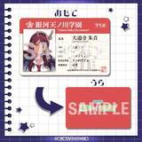 「『銀河特急 ミルキー☆サブウェイ』学校テーマのオンラインくじが登場！平成みを感じる制服姿に「ギャルきたーー」「えぐいドカメロ」」の画像15