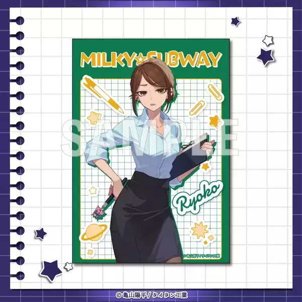 「『銀河特急 ミルキー☆サブウェイ』学校テーマのオンラインくじが登場！平成みを感じる制服姿に「ギャルきたーー」「えぐいドカメロ」」の画像