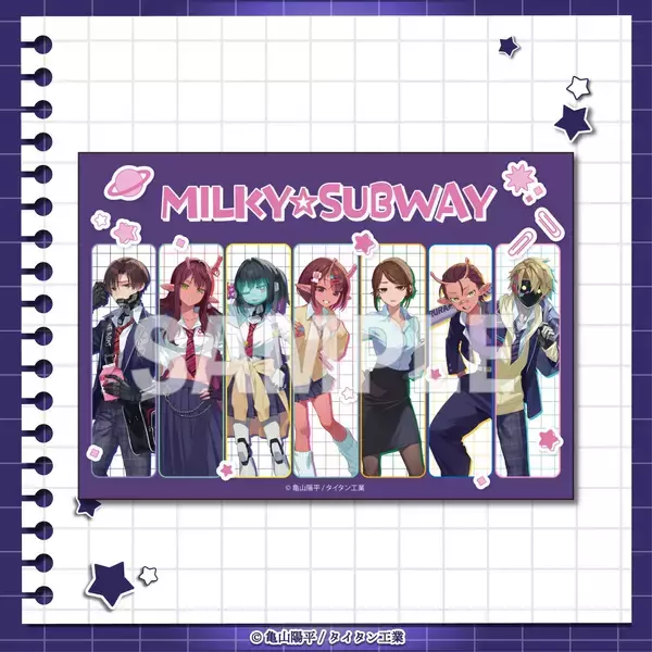 「『銀河特急 ミルキー☆サブウェイ』学校テーマのオンラインくじが登場！平成みを感じる制服姿に「ギャルきたーー」「えぐいドカメロ」」の画像