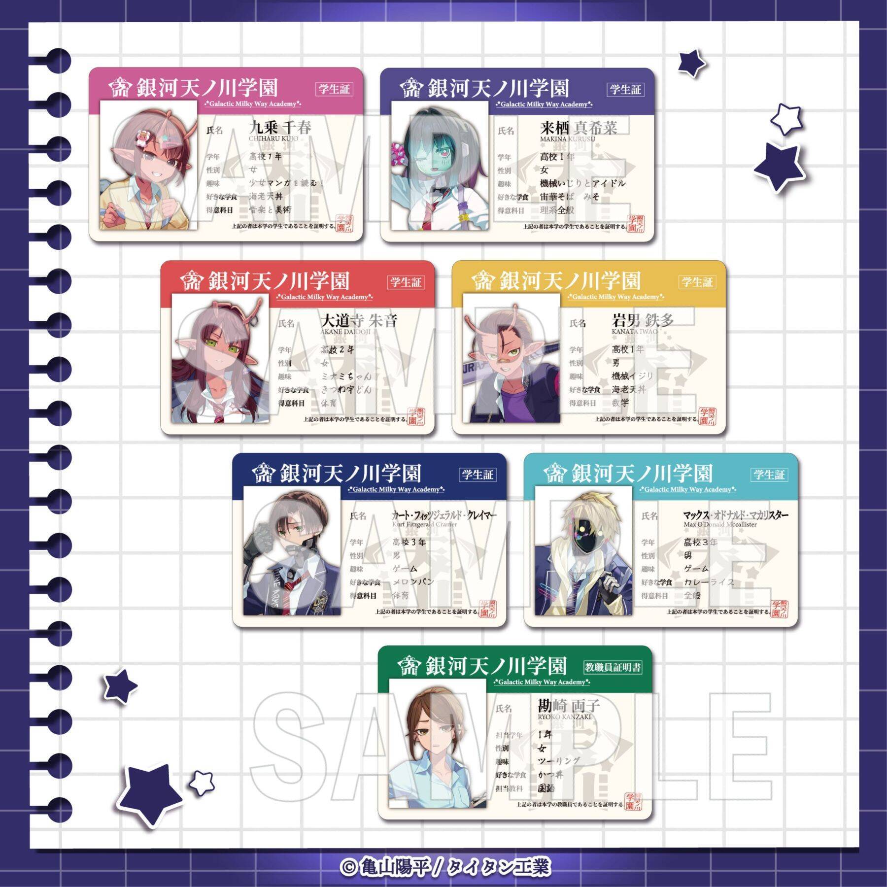 『銀河特急 ミルキー☆サブウェイ』学校テーマのオンラインくじが登場！平成みを感じる制服姿に「ギャルきたーー」「えぐいドカメロ」